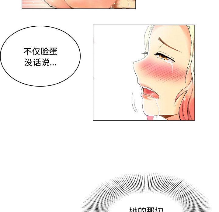 韩国漫画韩漫_约神-第1话在线免费阅读-韩国漫画-第14张图片
