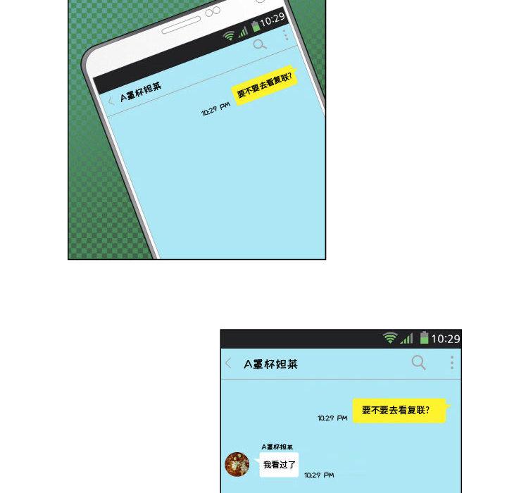 韩国漫画韩漫_约神-第1话在线免费阅读-韩国漫画-第24张图片