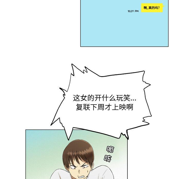 韩国漫画韩漫_约神-第1话在线免费阅读-韩国漫画-第25张图片