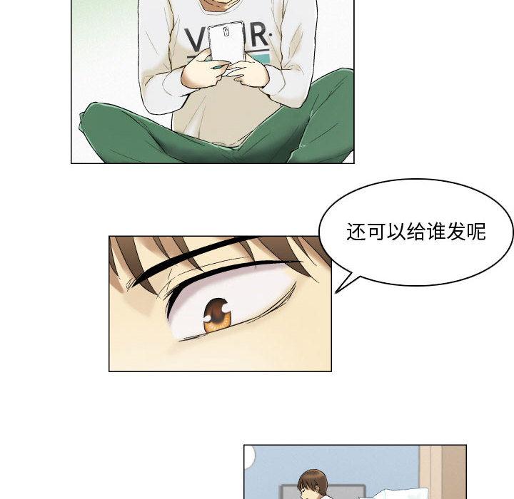 韩国漫画韩漫_约神-第1话在线免费阅读-韩国漫画-第26张图片