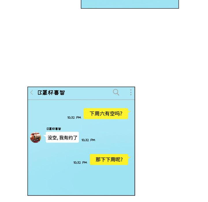 韩国漫画韩漫_约神-第1话在线免费阅读-韩国漫画-第29张图片