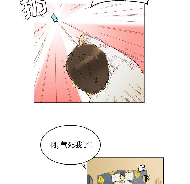 韩国漫画韩漫_约神-第1话在线免费阅读-韩国漫画-第32张图片