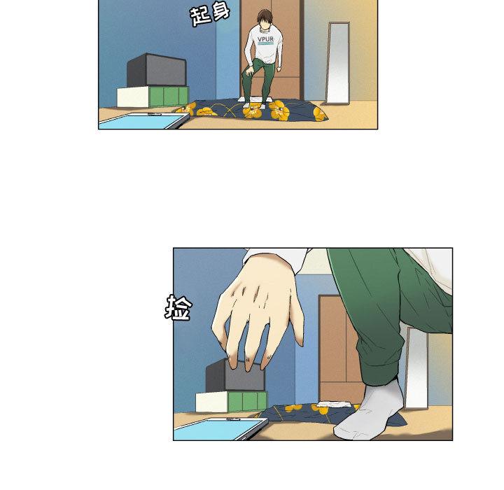 韩国漫画韩漫_约神-第1话在线免费阅读-韩国漫画-第35张图片