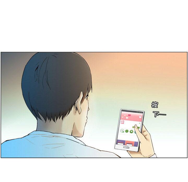 韩国漫画韩漫_约神-第1话在线免费阅读-韩国漫画-第38张图片