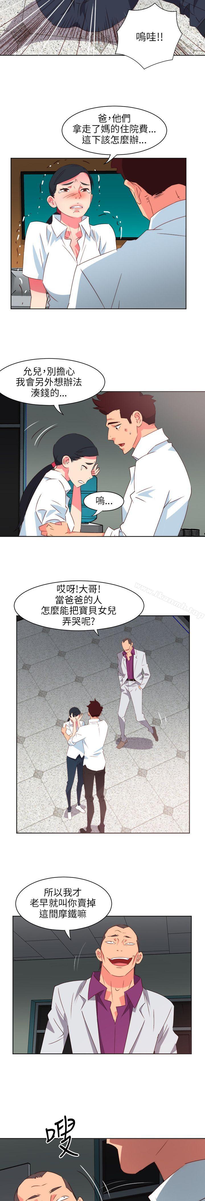 韩国漫画303号房的女人韩漫_303号房的女人-第1话在线免费阅读-韩国漫画-第15张图片