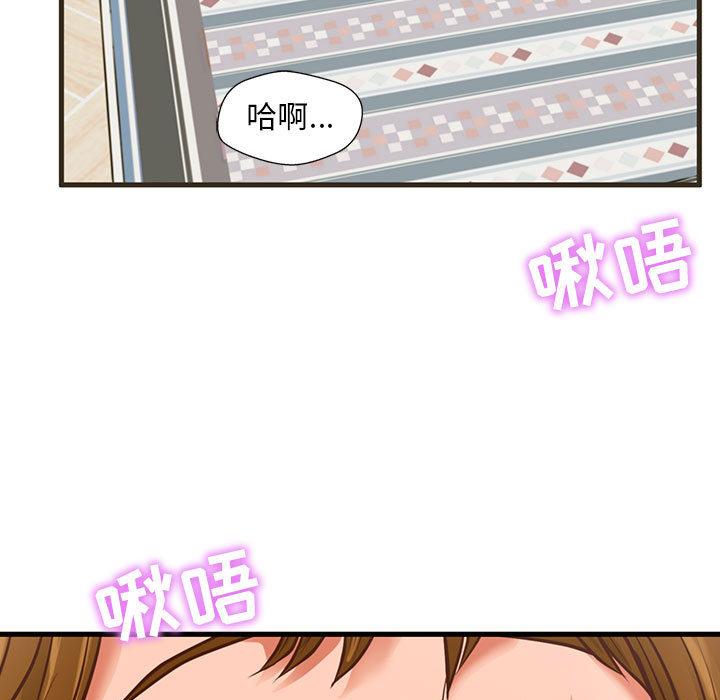 韩国漫画甜蜜合租韩漫_甜蜜合租-第1话在线免费阅读-韩国漫画-第5张图片