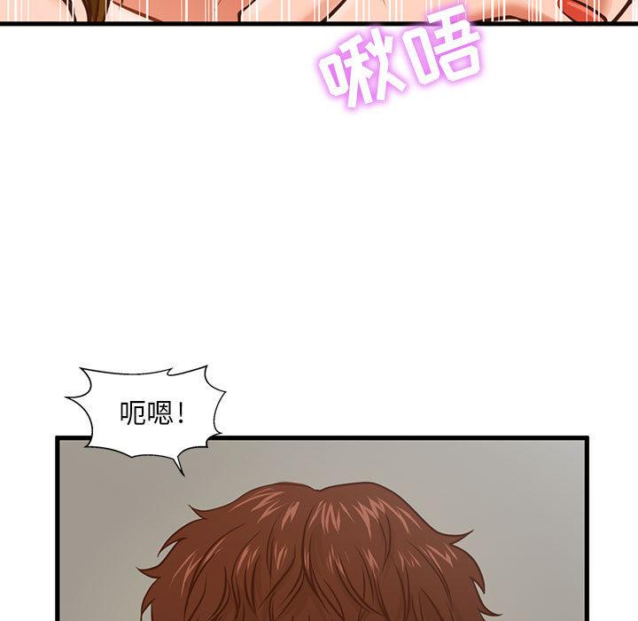 韩国漫画甜蜜合租韩漫_甜蜜合租-第1话在线免费阅读-韩国漫画-第7张图片