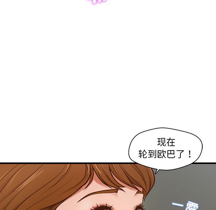 韩国漫画甜蜜合租韩漫_甜蜜合租-第1话在线免费阅读-韩国漫画-第9张图片