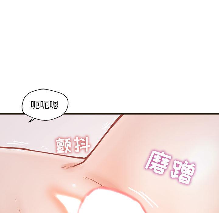 韩国漫画甜蜜合租韩漫_甜蜜合租-第1话在线免费阅读-韩国漫画-第13张图片