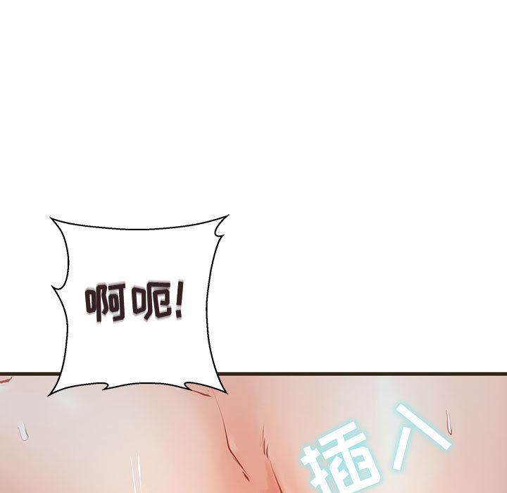 韩国漫画甜蜜合租韩漫_甜蜜合租-第1话在线免费阅读-韩国漫画-第15张图片