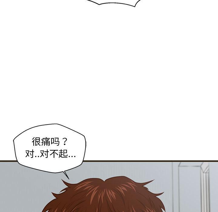 韩国漫画甜蜜合租韩漫_甜蜜合租-第1话在线免费阅读-韩国漫画-第17张图片