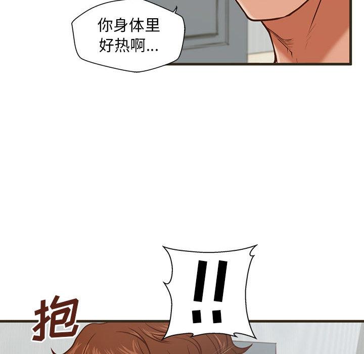 韩国漫画甜蜜合租韩漫_甜蜜合租-第1话在线免费阅读-韩国漫画-第30张图片