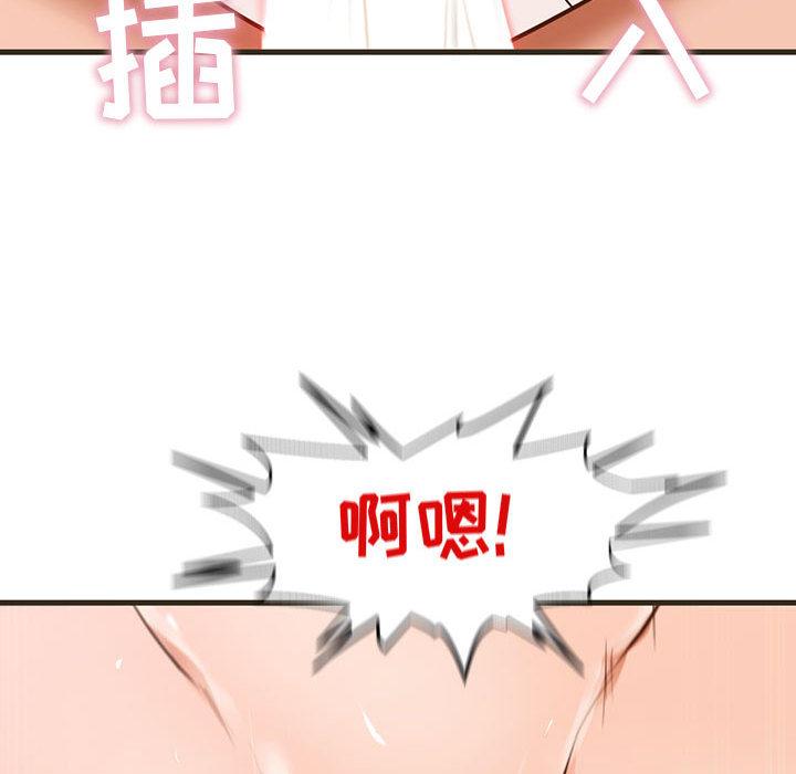 韩国漫画甜蜜合租韩漫_甜蜜合租-第1话在线免费阅读-韩国漫画-第38张图片