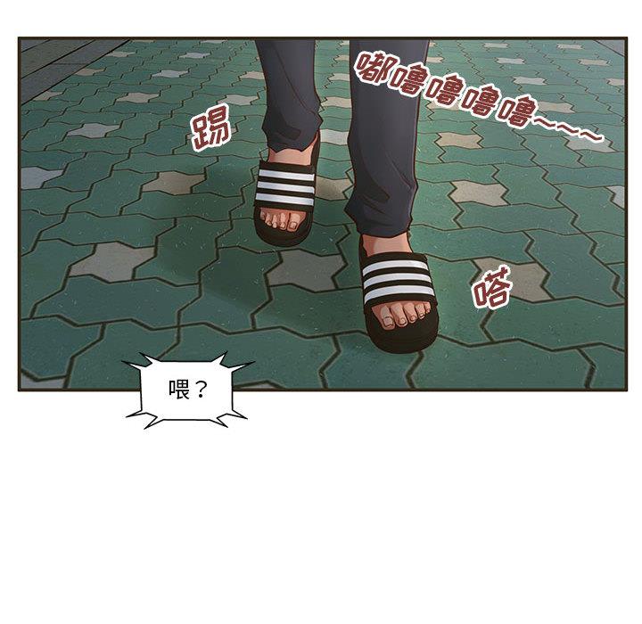 韩国漫画甜蜜合租韩漫_甜蜜合租-第1话在线免费阅读-韩国漫画-第72张图片