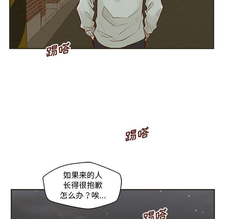 韩国漫画甜蜜合租韩漫_甜蜜合租-第1话在线免费阅读-韩国漫画-第117张图片