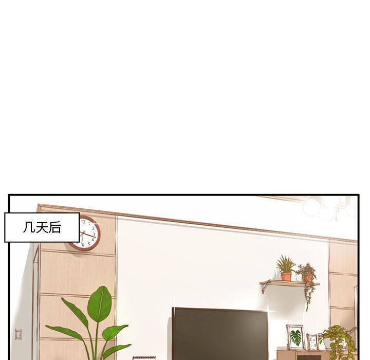 韩国漫画甜蜜合租韩漫_甜蜜合租-第1话在线免费阅读-韩国漫画-第119张图片