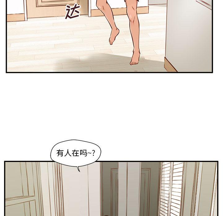 韩国漫画甜蜜合租韩漫_甜蜜合租-第1话在线免费阅读-韩国漫画-第127张图片