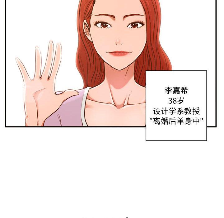 韩国漫画甜蜜合租韩漫_甜蜜合租-第1话在线免费阅读-韩国漫画-第136张图片