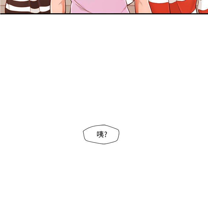 韩国漫画甜蜜合租韩漫_甜蜜合租-第2话在线免费阅读-韩国漫画-第11张图片