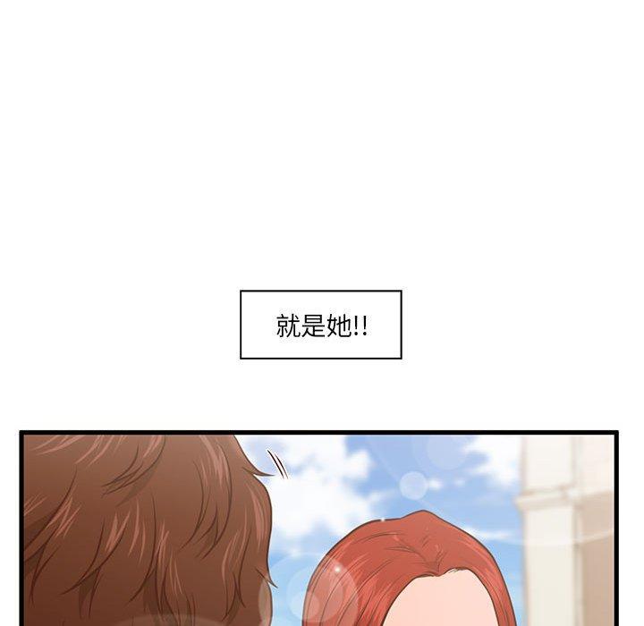 韩国漫画甜蜜合租韩漫_甜蜜合租-第2话在线免费阅读-韩国漫画-第34张图片