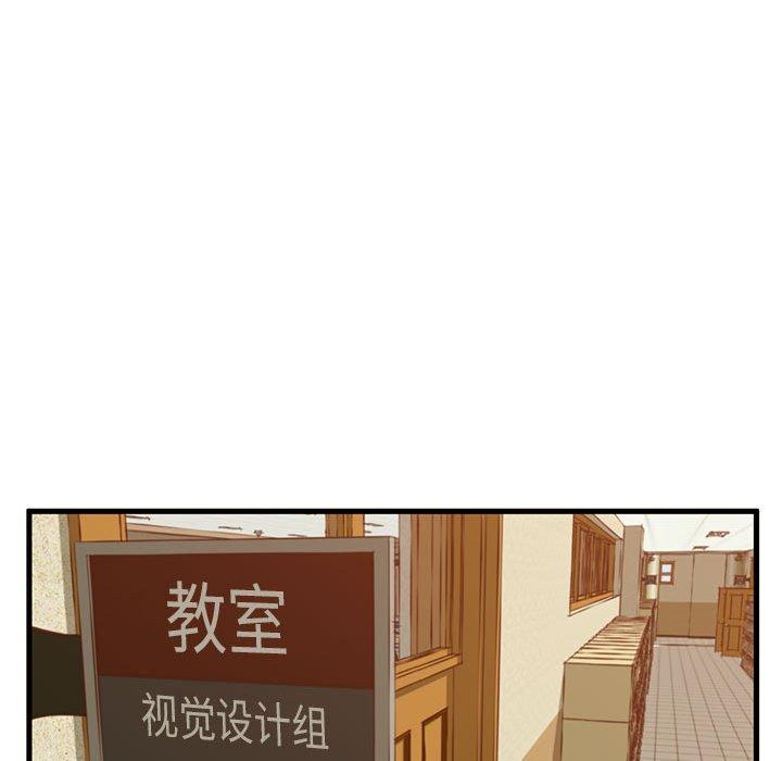 韩国漫画甜蜜合租韩漫_甜蜜合租-第2话在线免费阅读-韩国漫画-第36张图片