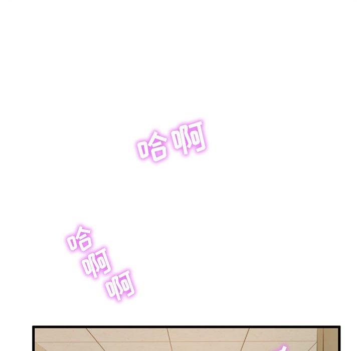 韩国漫画甜蜜合租韩漫_甜蜜合租-第2话在线免费阅读-韩国漫画-第48张图片