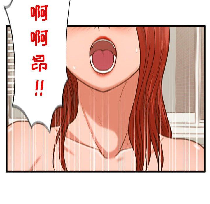 韩国漫画甜蜜合租韩漫_甜蜜合租-第2话在线免费阅读-韩国漫画-第55张图片