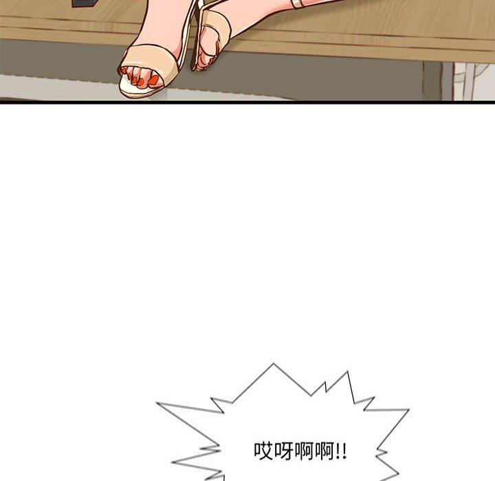 韩国漫画甜蜜合租韩漫_甜蜜合租-第2话在线免费阅读-韩国漫画-第60张图片