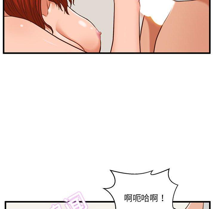 韩国漫画甜蜜合租韩漫_甜蜜合租-第2话在线免费阅读-韩国漫画-第98张图片