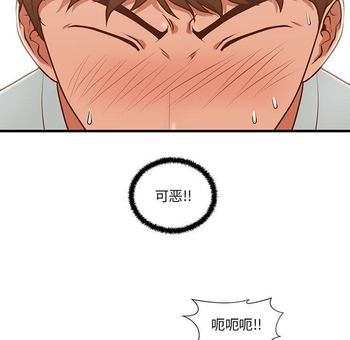 韩国漫画甜蜜合租韩漫_甜蜜合租-第3话在线免费阅读-韩国漫画-第5张图片