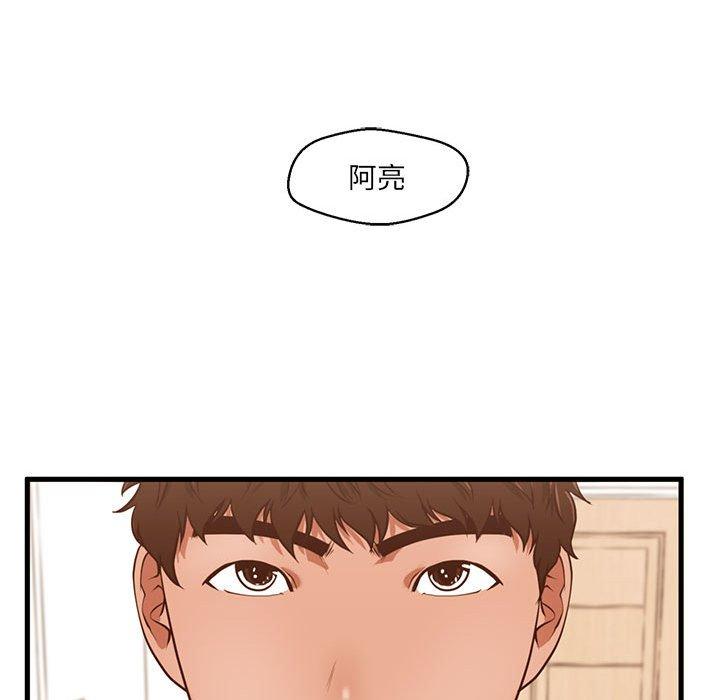 韩国漫画甜蜜合租韩漫_甜蜜合租-第3话在线免费阅读-韩国漫画-第46张图片