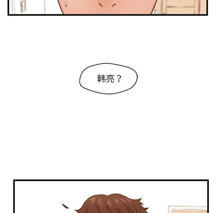 韩国漫画甜蜜合租韩漫_甜蜜合租-第3话在线免费阅读-韩国漫画-第47张图片