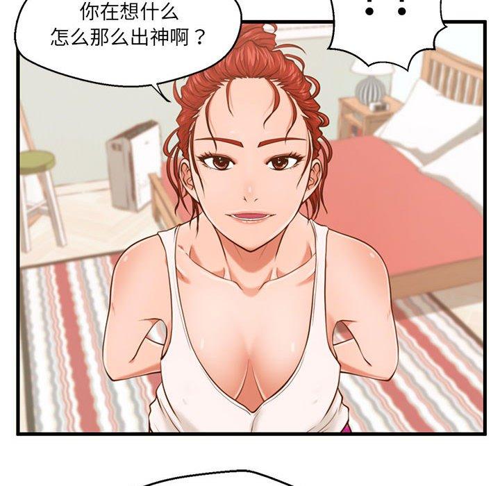 韩国漫画甜蜜合租韩漫_甜蜜合租-第3话在线免费阅读-韩国漫画-第49张图片