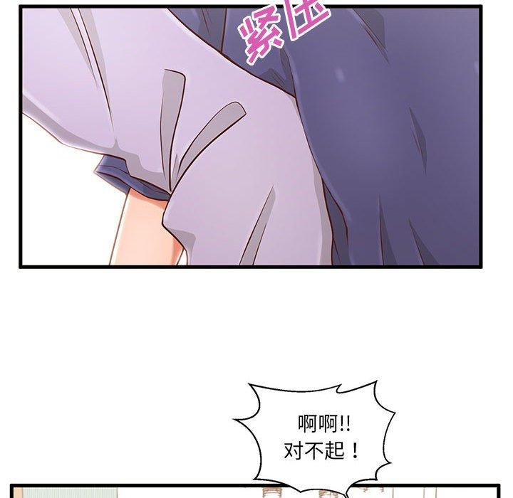 韩国漫画甜蜜合租韩漫_甜蜜合租-第3话在线免费阅读-韩国漫画-第57张图片