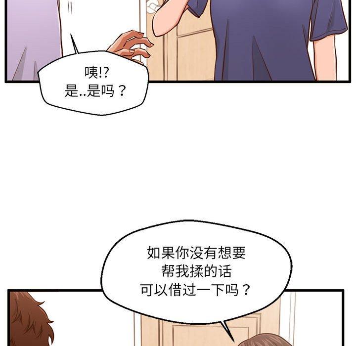 韩国漫画甜蜜合租韩漫_甜蜜合租-第3话在线免费阅读-韩国漫画-第60张图片