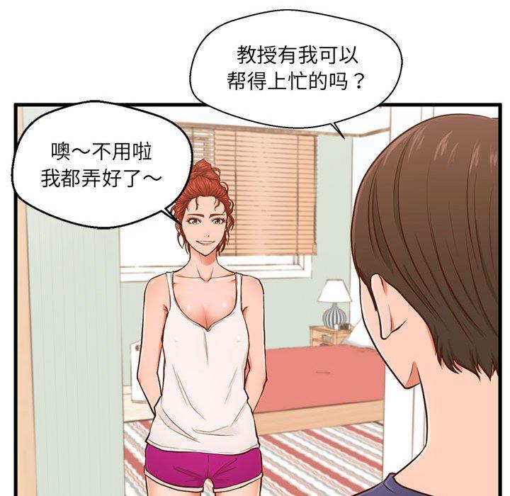 韩国漫画甜蜜合租韩漫_甜蜜合租-第3话在线免费阅读-韩国漫画-第62张图片