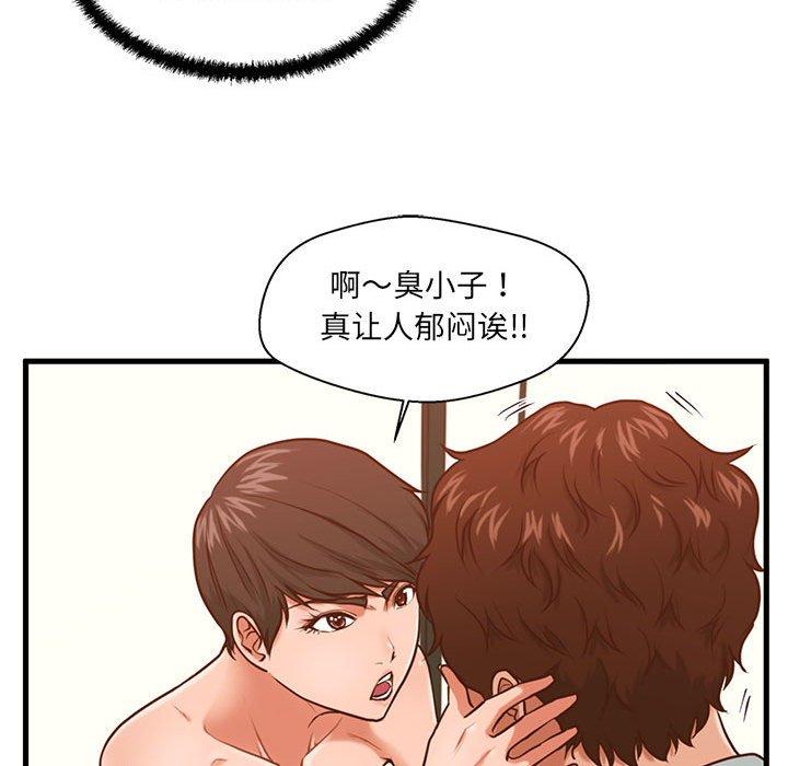 韩国漫画甜蜜合租韩漫_甜蜜合租-第3话在线免费阅读-韩国漫画-第119张图片