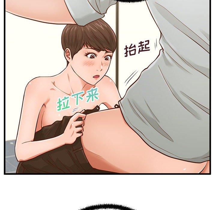 韩国漫画甜蜜合租韩漫_甜蜜合租-第4话在线免费阅读-韩国漫画-第18张图片