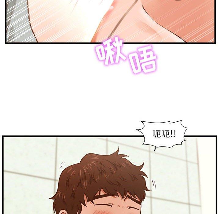 韩国漫画甜蜜合租韩漫_甜蜜合租-第4话在线免费阅读-韩国漫画-第31张图片