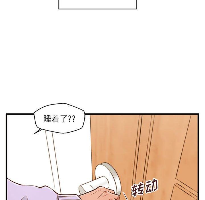 韩国漫画甜蜜合租韩漫_甜蜜合租-第4话在线免费阅读-韩国漫画-第106张图片