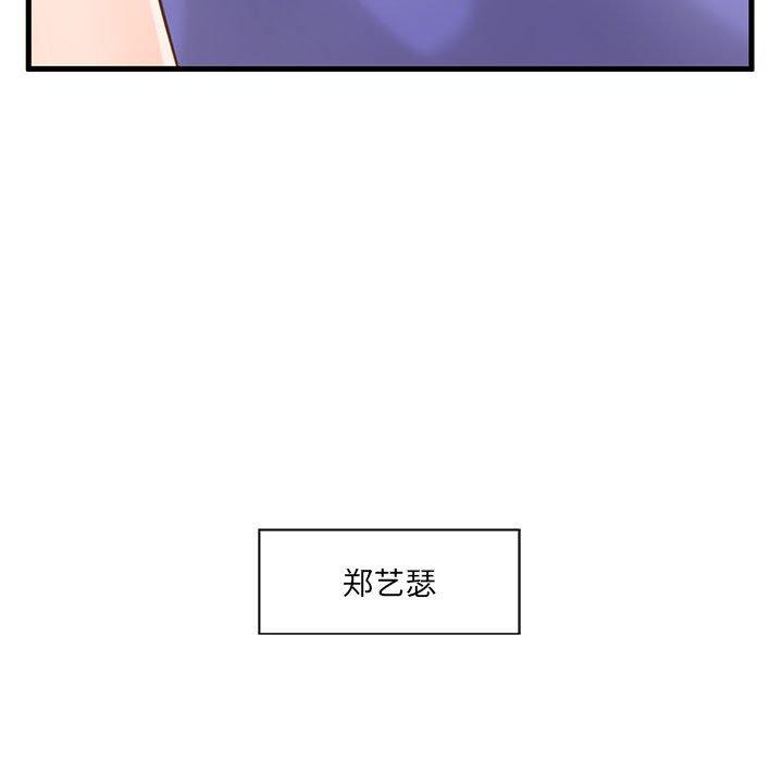 韩国漫画甜蜜合租韩漫_甜蜜合租-第5话在线免费阅读-韩国漫画-第7张图片