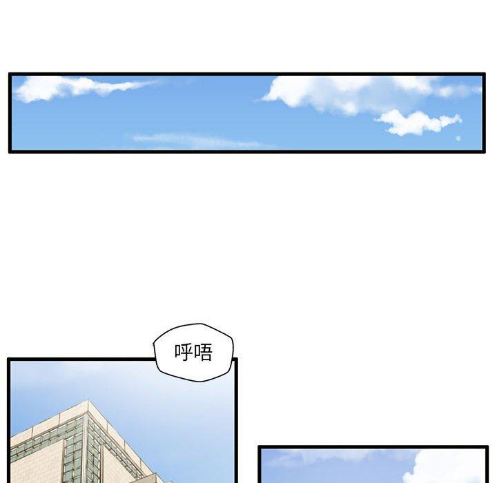 韩国漫画甜蜜合租韩漫_甜蜜合租-第5话在线免费阅读-韩国漫画-第17张图片