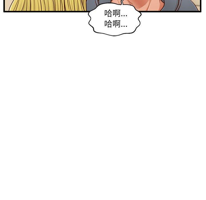 韩国漫画甜蜜合租韩漫_甜蜜合租-第5话在线免费阅读-韩国漫画-第29张图片