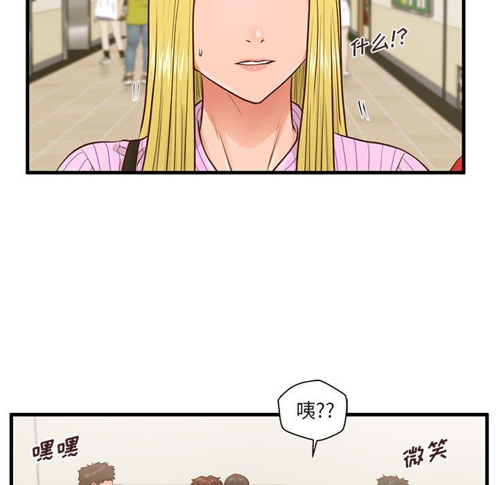 韩国漫画甜蜜合租韩漫_甜蜜合租-第5话在线免费阅读-韩国漫画-第72张图片