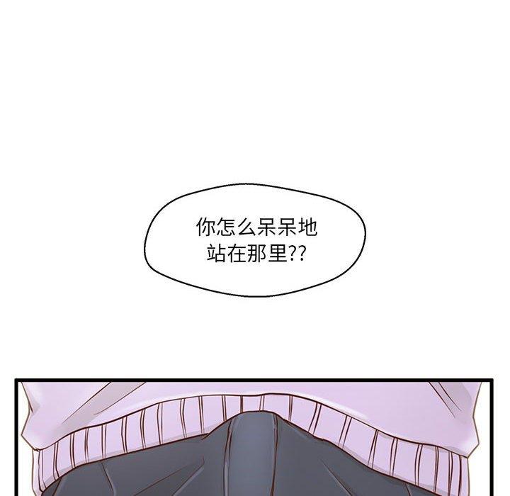 韩国漫画甜蜜合租韩漫_甜蜜合租-第5话在线免费阅读-韩国漫画-第105张图片