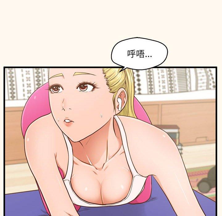 韩国漫画甜蜜合租韩漫_甜蜜合租-第6话在线免费阅读-韩国漫画-第12张图片