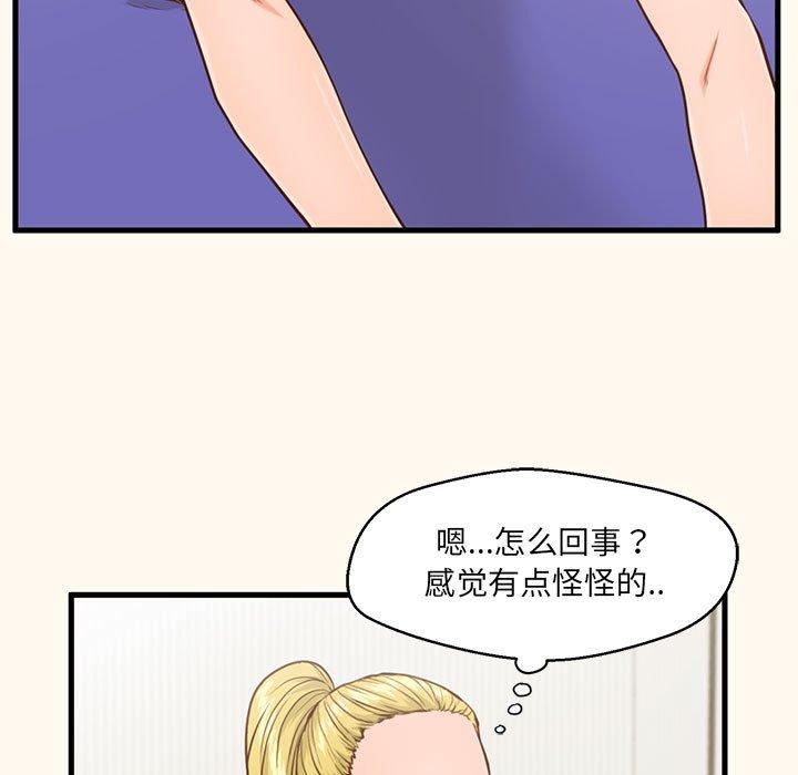 韩国漫画甜蜜合租韩漫_甜蜜合租-第6话在线免费阅读-韩国漫画-第13张图片