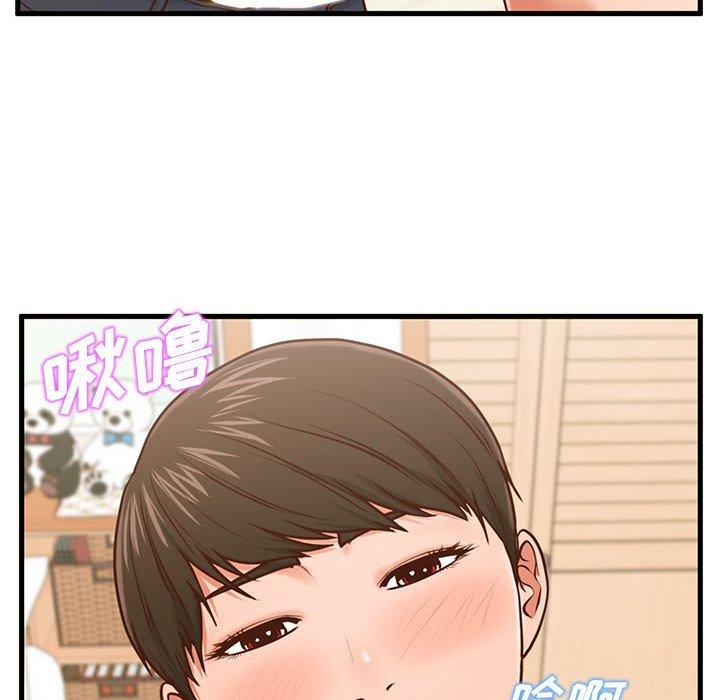 韩国漫画甜蜜合租韩漫_甜蜜合租-第6话在线免费阅读-韩国漫画-第58张图片