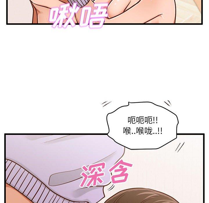 韩国漫画甜蜜合租韩漫_甜蜜合租-第6话在线免费阅读-韩国漫画-第69张图片