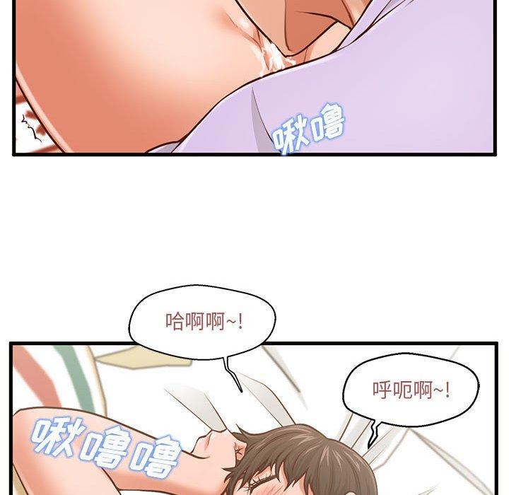 韩国漫画甜蜜合租韩漫_甜蜜合租-第6话在线免费阅读-韩国漫画-第102张图片